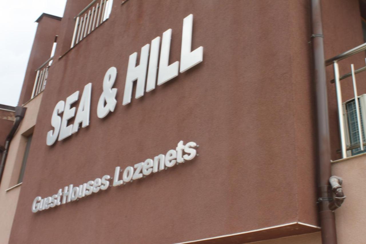 Sea & Hill Guest Houses Хотелски Тип Lozenets Bagian luar foto